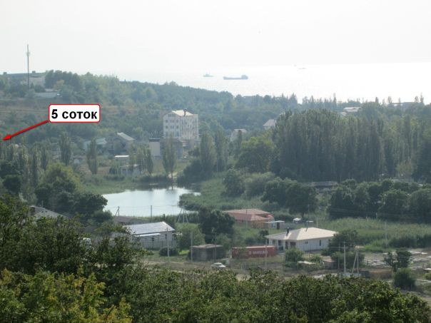 Продаю участок 5 соток у моря в Любимовке. Море - 800м., озеро - 200м. Есть свет, вода, ц.канализ., близко пр.газ, асфальт подъезд, школа, дет.сад, магазины, автобусы - 600 м.<br>Соседи - жилые дома, строят ещё новые. Массив 38 уч-ков.<br>Цена - 900 т.р. документы РФ, межевание<br>Сопровождение в оформлении и строительстве.<br> - фото Фото: Продаю участок 5 соток у моря в Любимовке. Море - 800м., озеро - 200м. Есть свет, вода, ц.канализ., близко пр.газ, асфальт подъезд, школа, дет.сад, магазины, автобусы - 600 м.<br>Соседи - жилые дома, строят ещё новые. Массив 38 уч-ков.<br>Цена - 900 т.р. документы РФ, межевание<br>Сопровождение в оформлении и строительстве.<br>