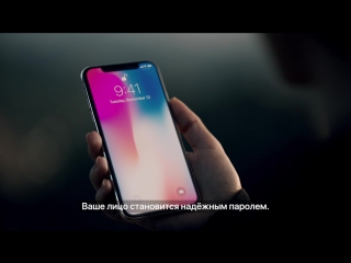 iPhone X - Айфон 10