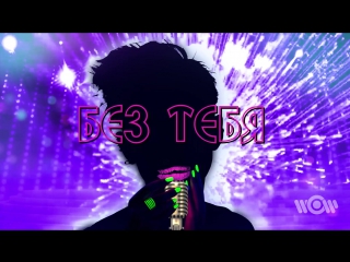 ЭММА М - Beautiful Life | Official lyric video