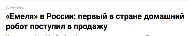 пока ничего не умеет