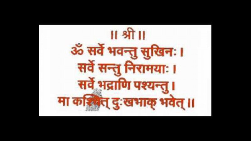 RATRI-VANDANA...MANTRA-SIKHO-SIKHAO