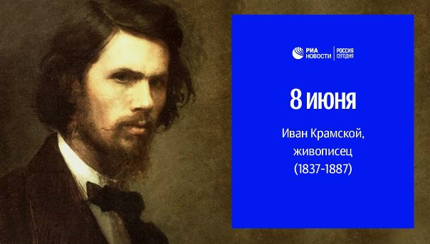 #РИА_ДеньРождения 
