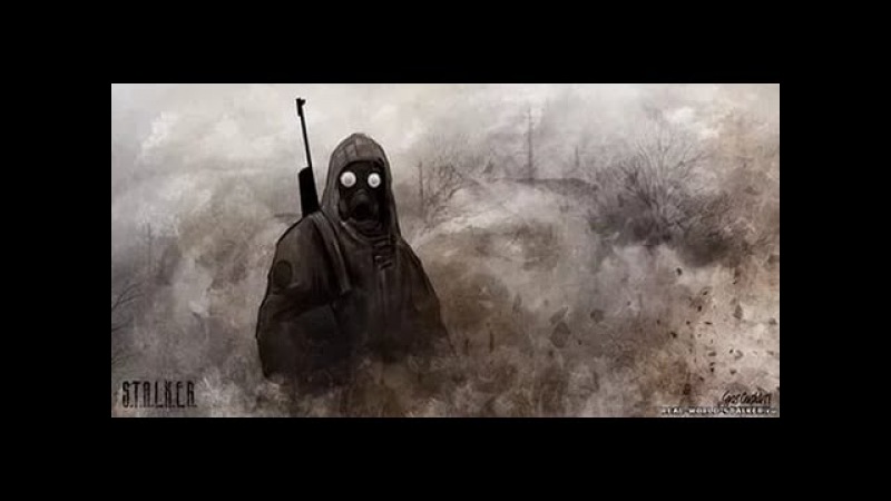 Клип ☢S.T.A.L.K.E.R☢ 2017