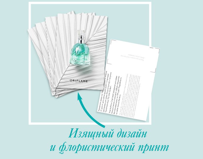 Рекрутинговая кампания "Энергия цвета" Рекрутинговая кампания "Энергия цвета"