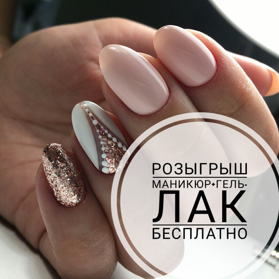 Картинки с надписями маникюр, марта блестящие