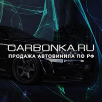 carbonka