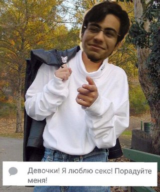 Архив Мемов