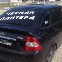 Рахим Рахимов | Москва