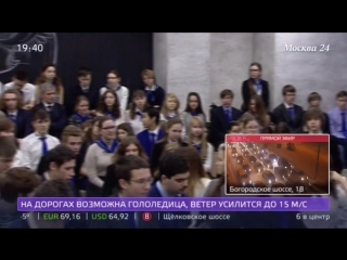 Гимназия