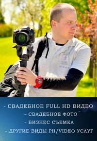 Евгений Васильев