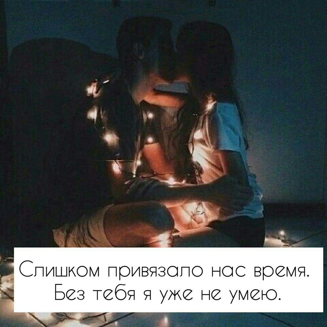 Не то красиво что блестит красиво то что согревает картинка