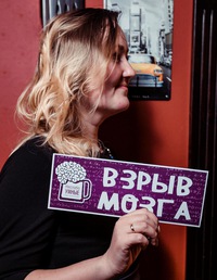 Таня Казакова
