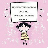 Оля Медовая | Калуга