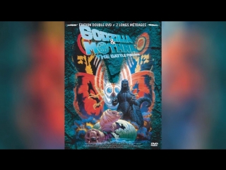 Годзилла против Мотры Битва за Землю (1992) | Gojira vs. Mosura