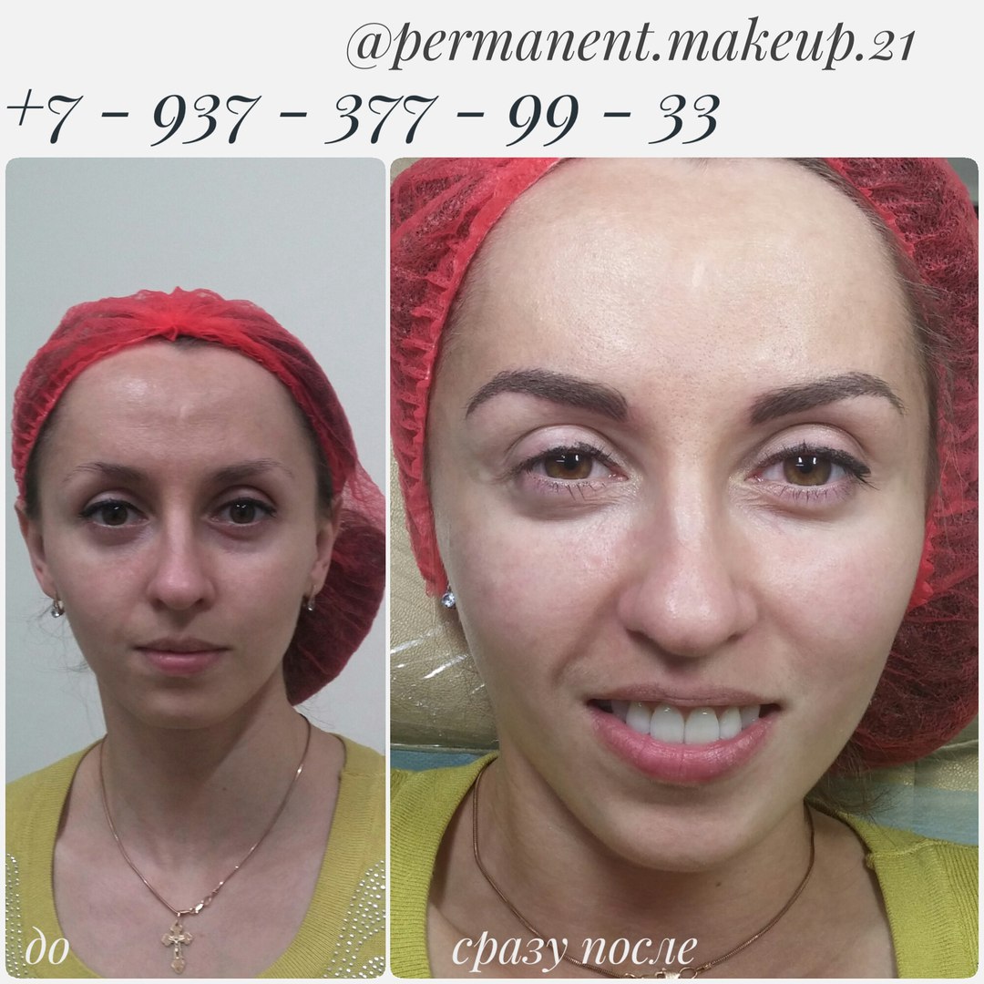 перманент чебоксары