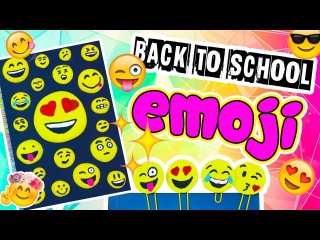 EMOJI DIY / СНОВА В ШКОЛУ 2017 / Канцелярия своими руками / BACK TO SCHOOL DIY