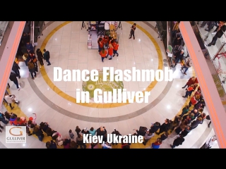 Calvin Harris ft. Rihanna - This Is What We Came For (Tony Junior Remix) | Dance Flashmob in Gulliver, Kiev