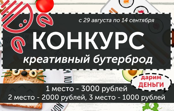 Деликатеска Ру Интернет Магазин Рыба Замороженная