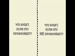 Квадрат Декарта