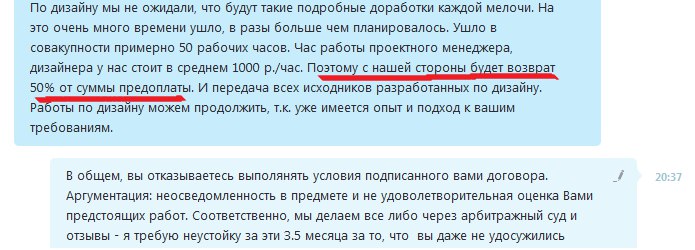 опубликованное пользователем изображение