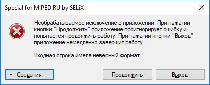 mInyuPfuYig.jpg