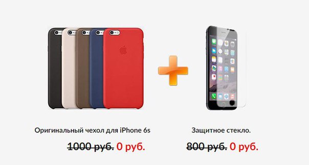 Копия Смартфонов Интернет Магазин