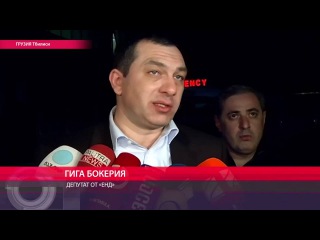 За три дня до выборов в Грузии начали взрывать кандидатов