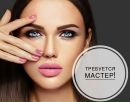 Объявление от Екатерина - фото №1