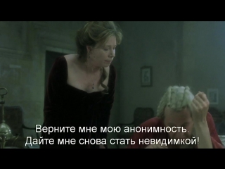 Перо Маркиза де Сада | Quills (2000) Eng + Rus Sub (720p HD)