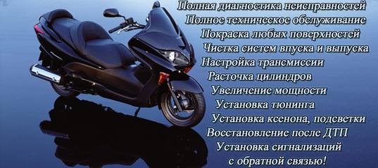 Ремонт кикстартера хонда дио
