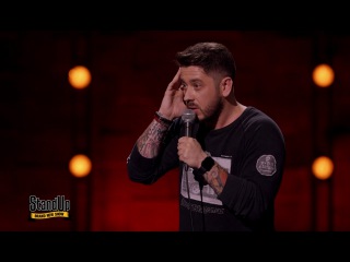 Stand Up: Стас Старовойтов - О пьяненьких мужчинах, холостяках, одиноких женщинах и секс-игрушках