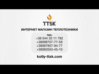 Видео обзор твердотопливного котла buderus и котла bosch, Сравнение котлов buderus котла bosch