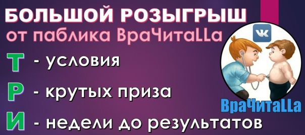 ТАКОГО ЕЩЕ НЕ БЫЛО  Участвуй сам и расскажи друзьям!