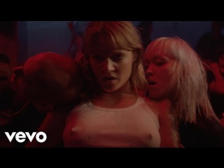 Tove Lo - Fairy Dust короткометражный фильм\визуализациЯ первой главы альбома «Lady Wood