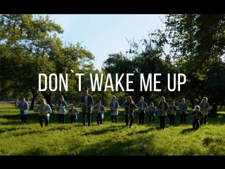 Don`t Wake Me Up | ALEXEY MECHETNYI