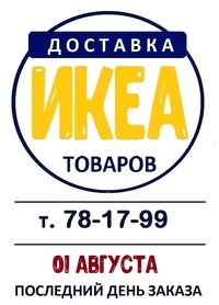 Игорь Туев