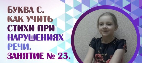 Исправляем картавость в домашних условиях 881
