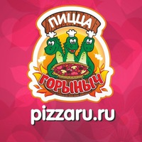 pizzaru