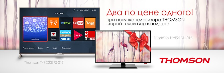 возврат телевизора в магазин. возврат телевизора в течении 14 дней. верни телевизор. магазин тв лэнд на удмуртской. ли в тв магазине.