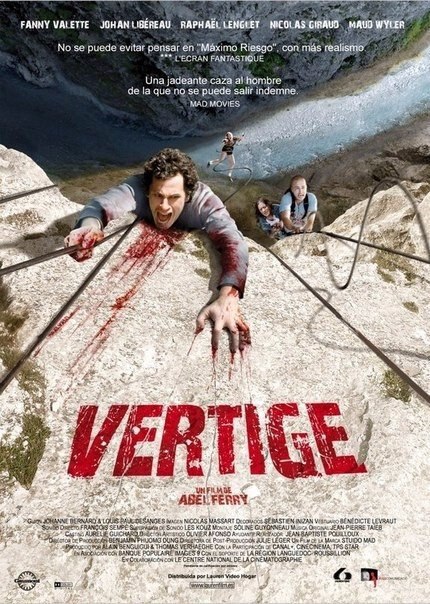 Головокружение (2009)