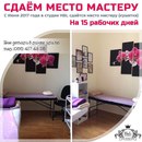 Объявление от Аленка - фото №1