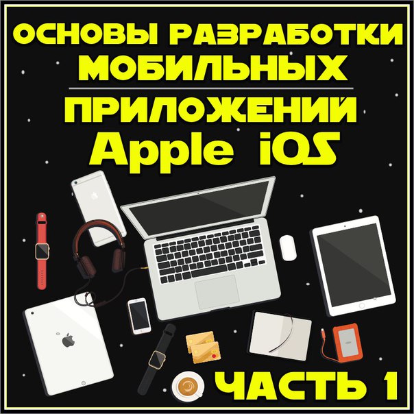 Привет-привет!