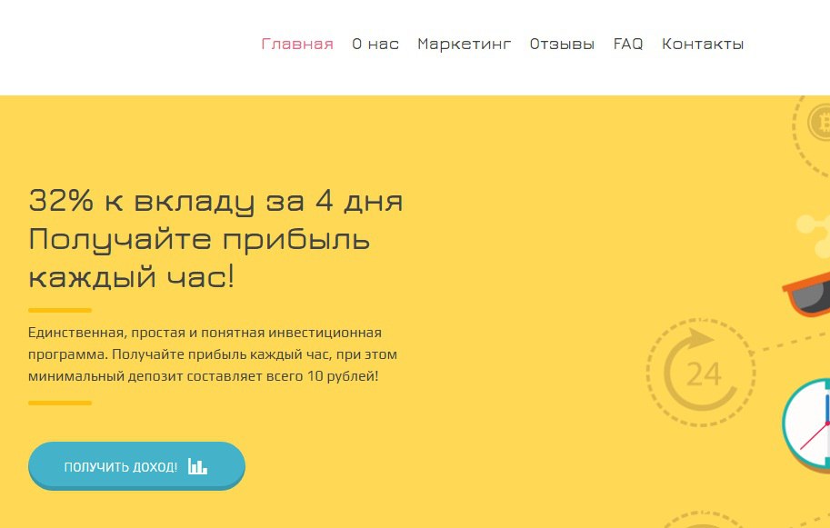 Bitcoins Air