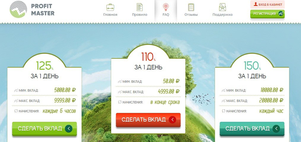 Bitcoins Air