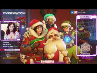Стримерша Anorimia в Overwatch: будь проклят, Ханзо #7
