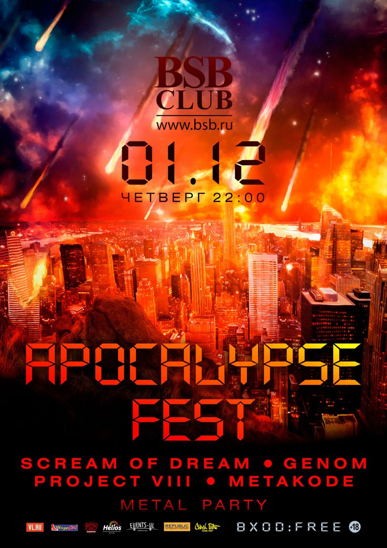 Афиша Владивосток APOCALYPSE FEST 1/12 BSB
