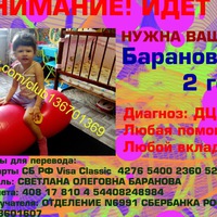 Мария Красавина | Самара