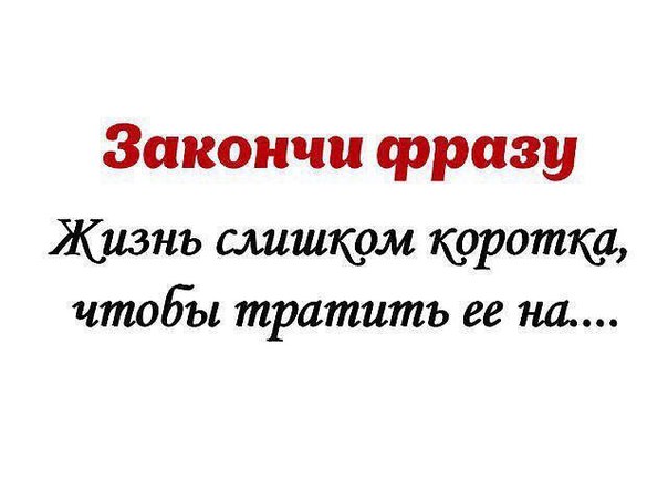 #foto@toptrips