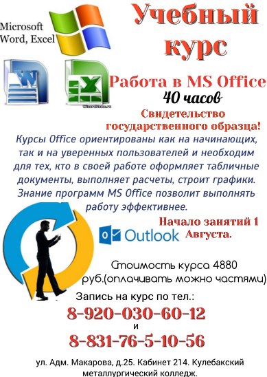 Магазин Знания Режим Работы