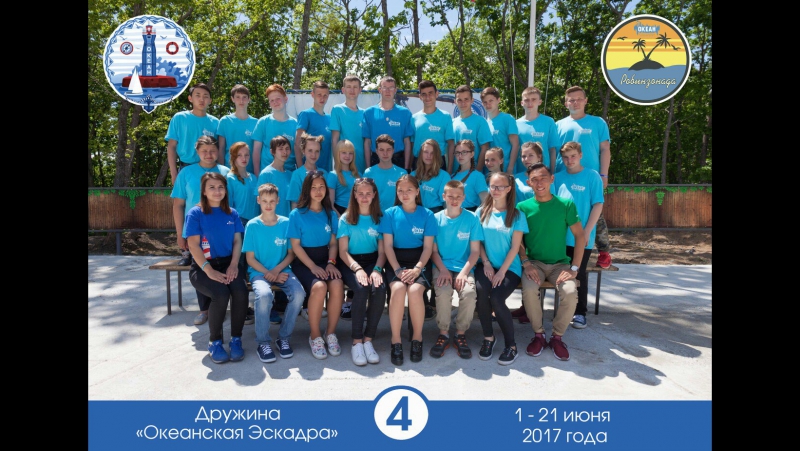 С Днем Рождения, Мэрик! 4экипаж
